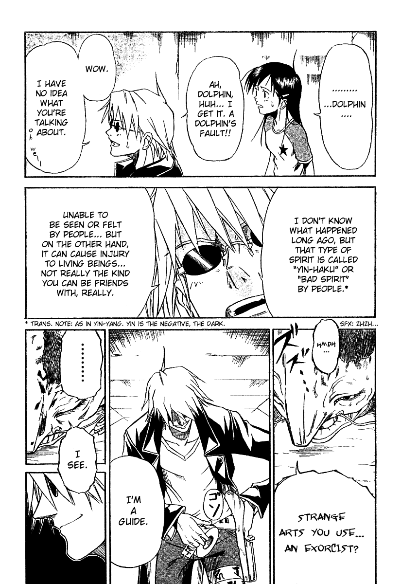 Mieru Hito Dolphins Don't Speak 第37页