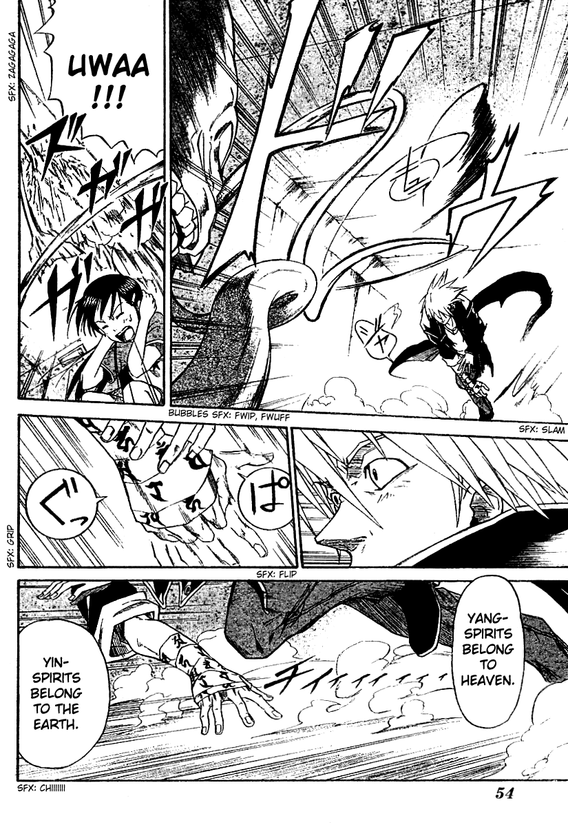 Mieru Hito Dolphins Don't Speak 第40页