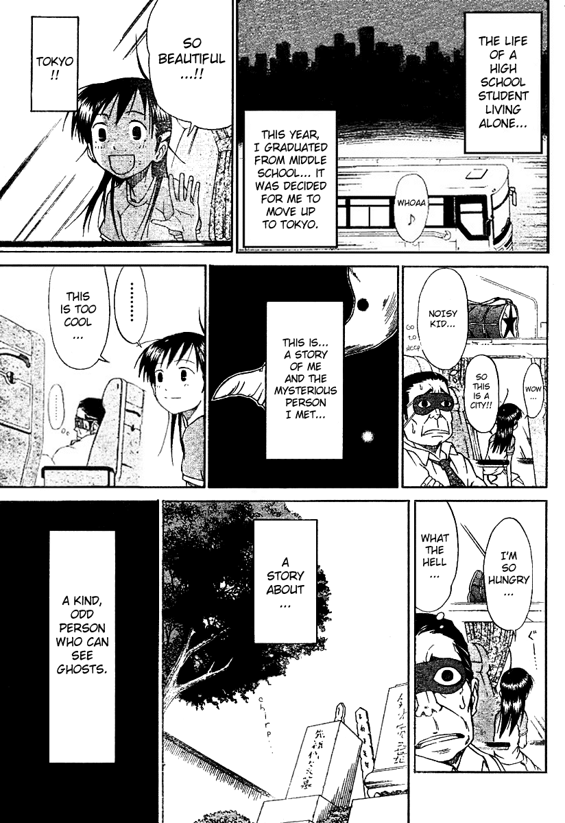 Mieru Hito 第5页