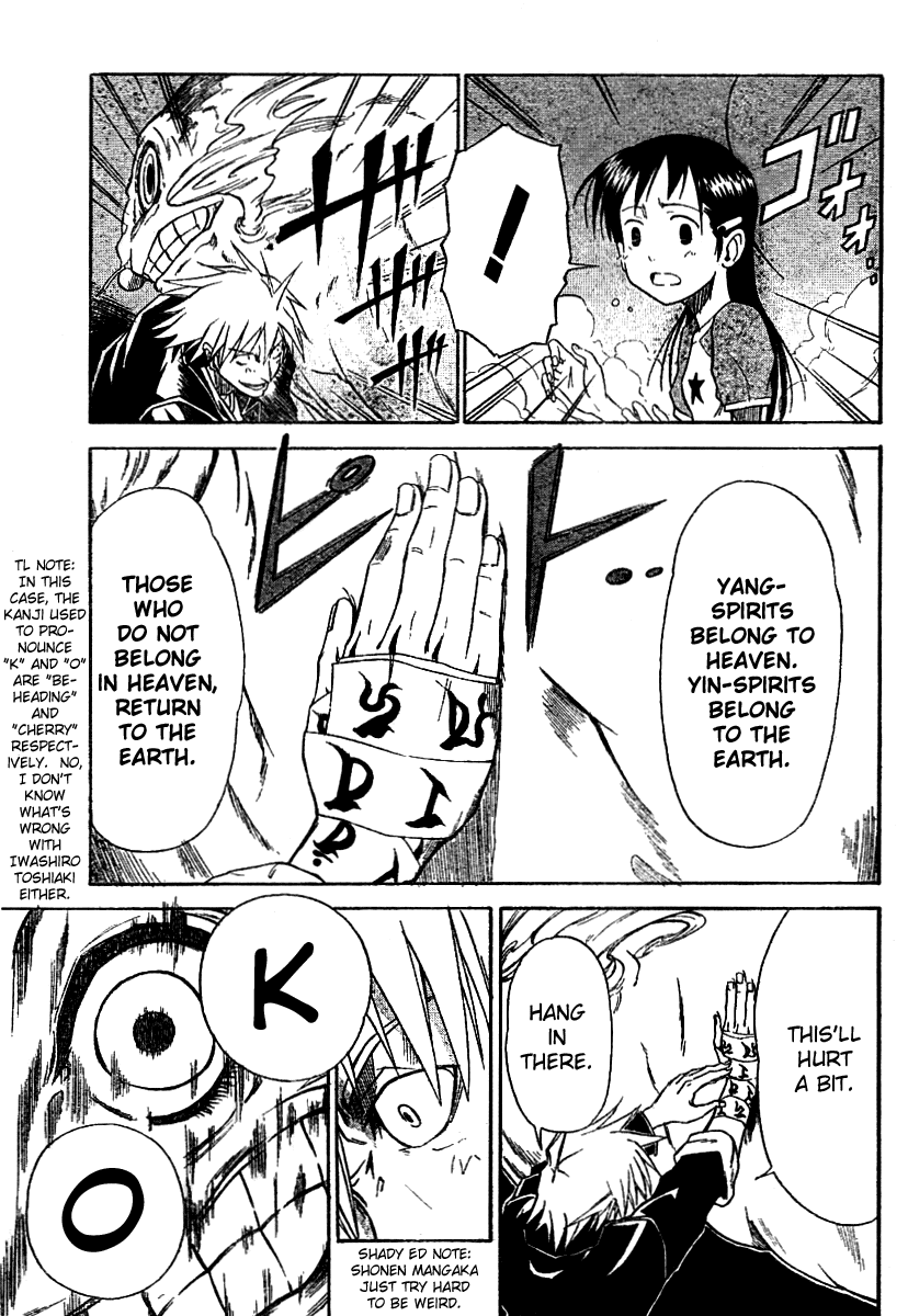 Mieru Hito Dolphins Don't Speak 第41页