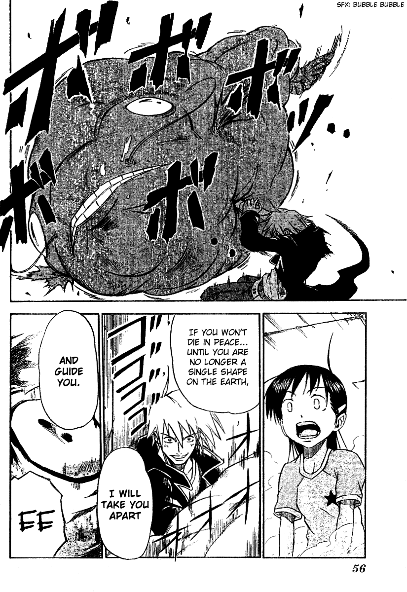 Mieru Hito Dolphins Don't Speak 第42页