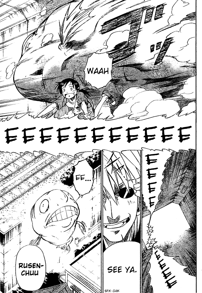 Mieru Hito Dolphins Don't Speak 第43页