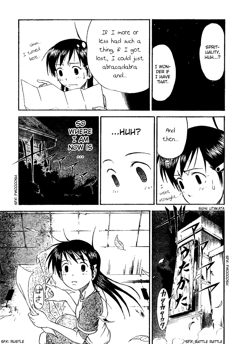 Mieru Hito Dolphins Don't Speak 第49页