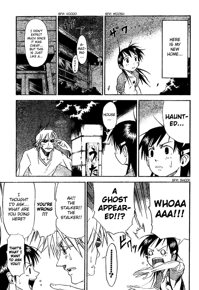 Mieru Hito Dolphins Don't Speak 第51页