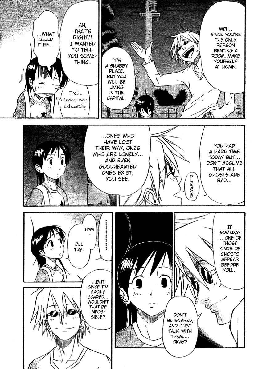 Mieru Hito Dolphins Don't Speak 第53页