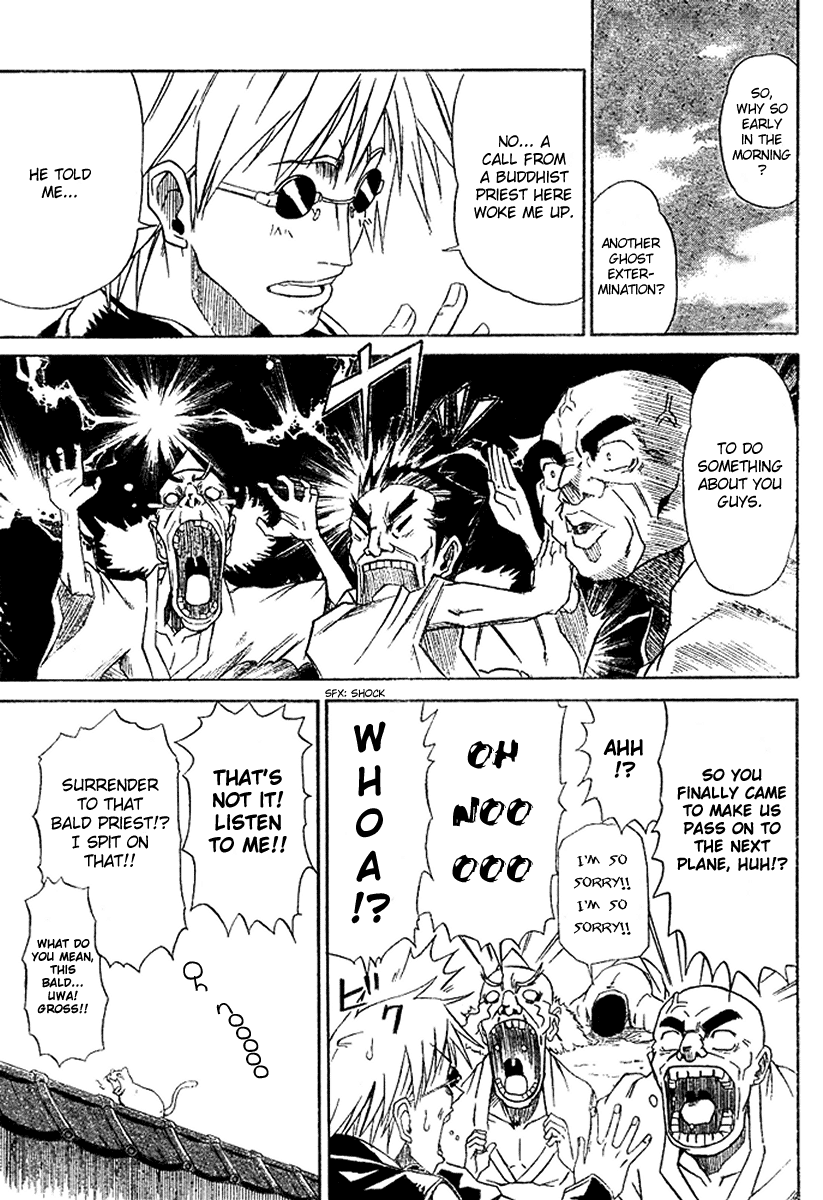 Mieru Hito 第7页