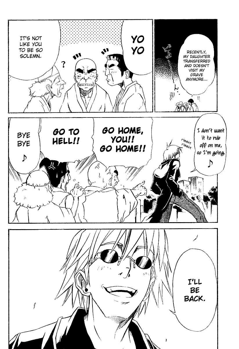 Mieru Hito Dolphins Don't Speak 第10页