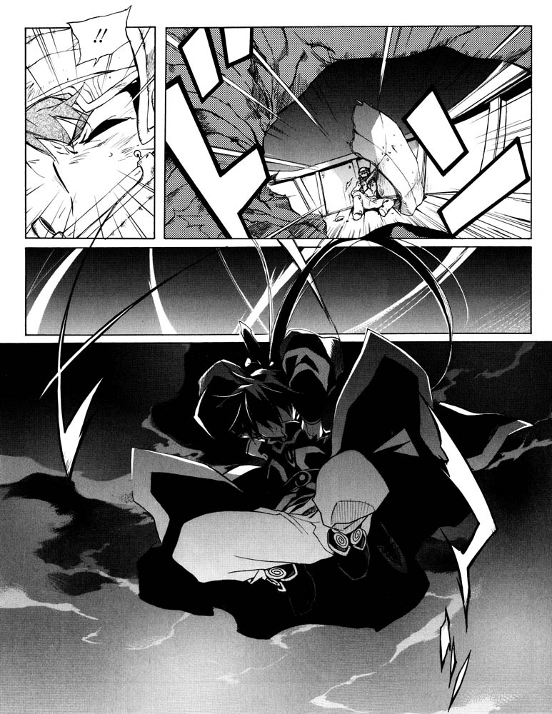 Lagoon Engine Einsatz Vol. 1 Ch. 0 第11页