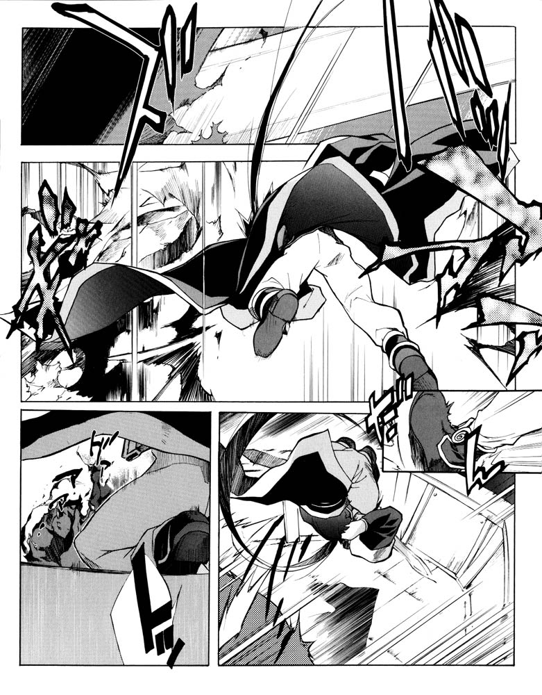 Lagoon Engine Einsatz Vol. 1 Ch. 0 第12页