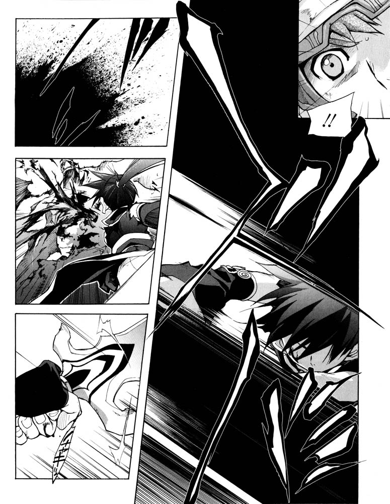 Lagoon Engine Einsatz Vol. 1 Ch. 0 第14页