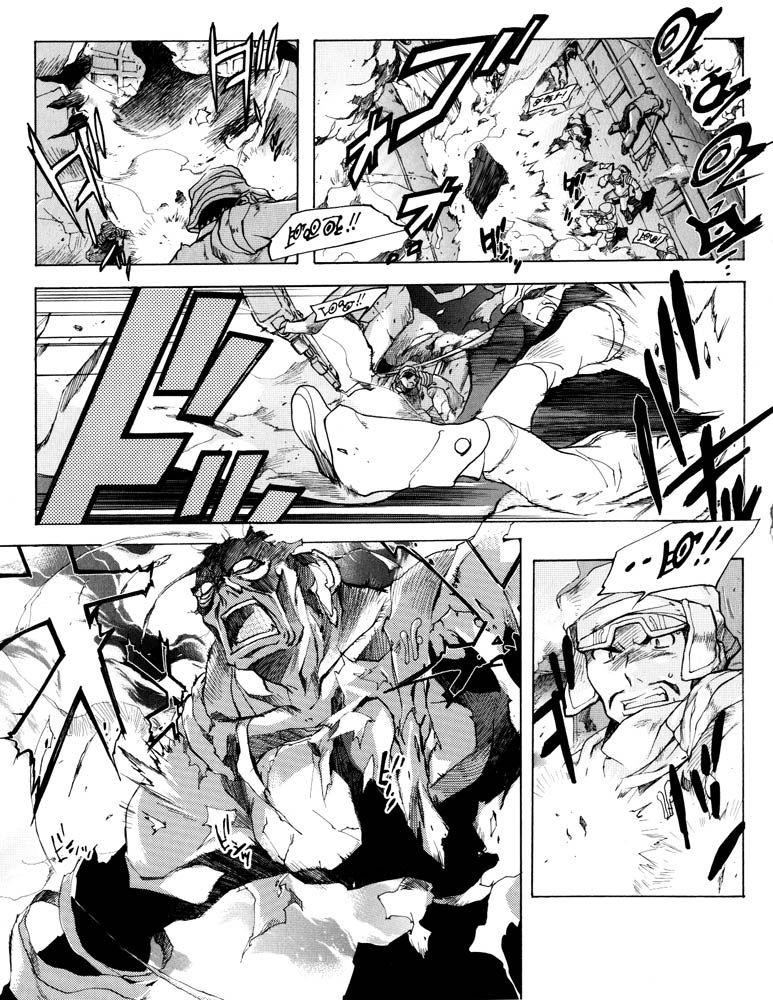 Lagoon Engine Einsatz Vol. 1 Ch. 0 第9页