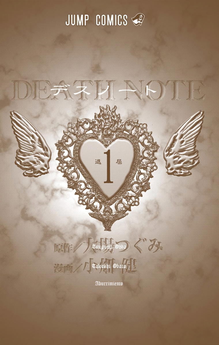 Death Note (Official Colored) Aburrimiento 第4页