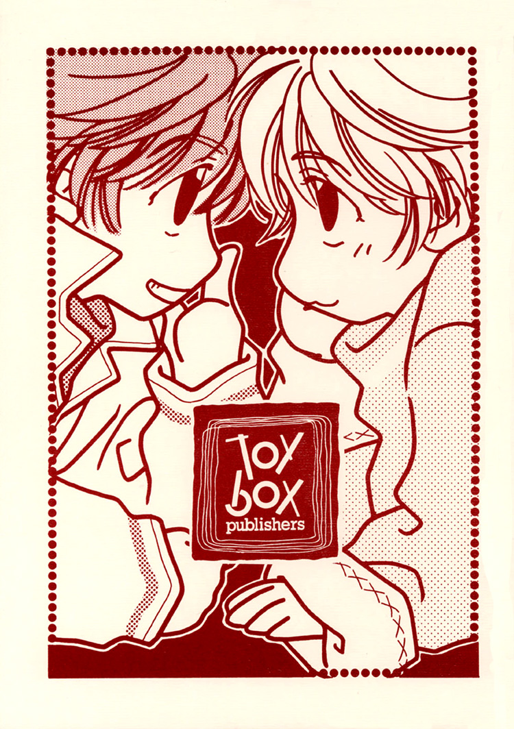 Toy Box (Naf Naf-Re) 第1页