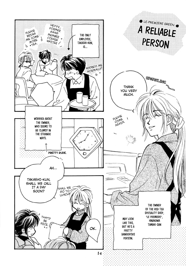 Toy Box (Naf Naf-Re) Oneshot 第14页