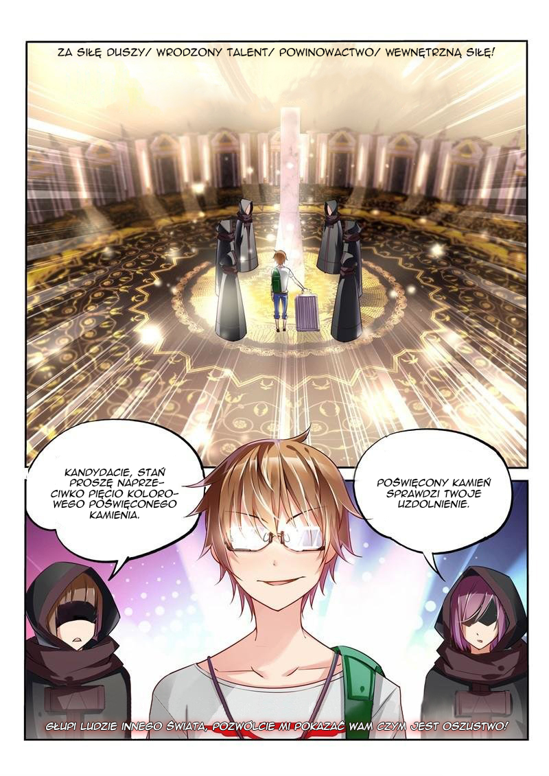 Demon Spirit Seed Manual Vol. 1 Ch. 1 第14页
