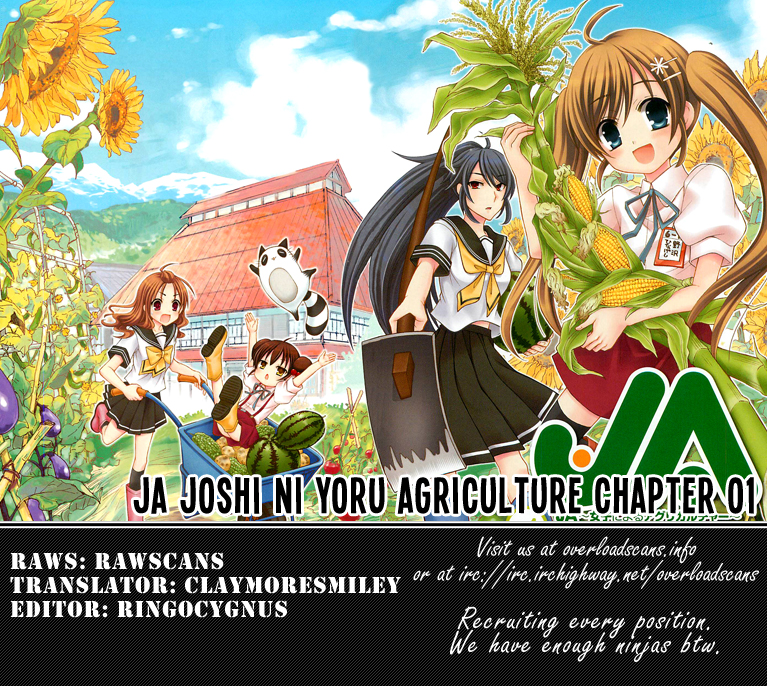 JA - Joshi ni Yoru Agriculture A Story of Beginnings 第12页