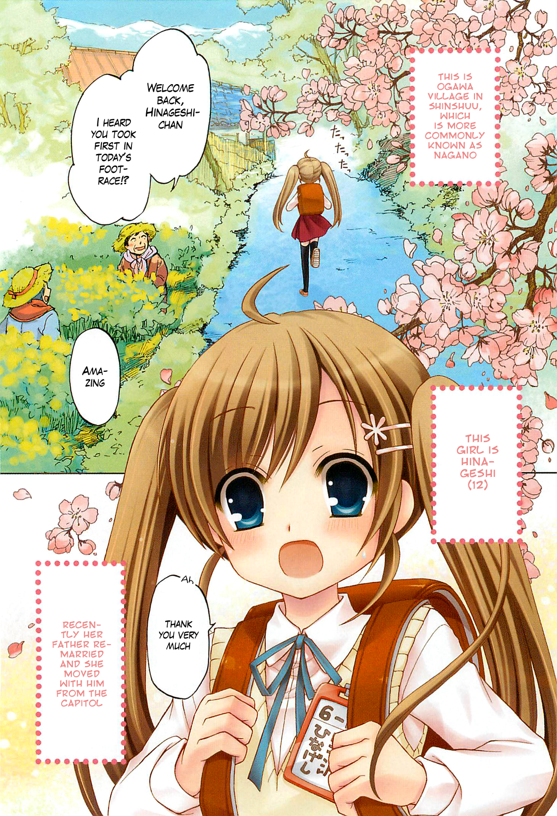 JA - Joshi ni Yoru Agriculture 第6页