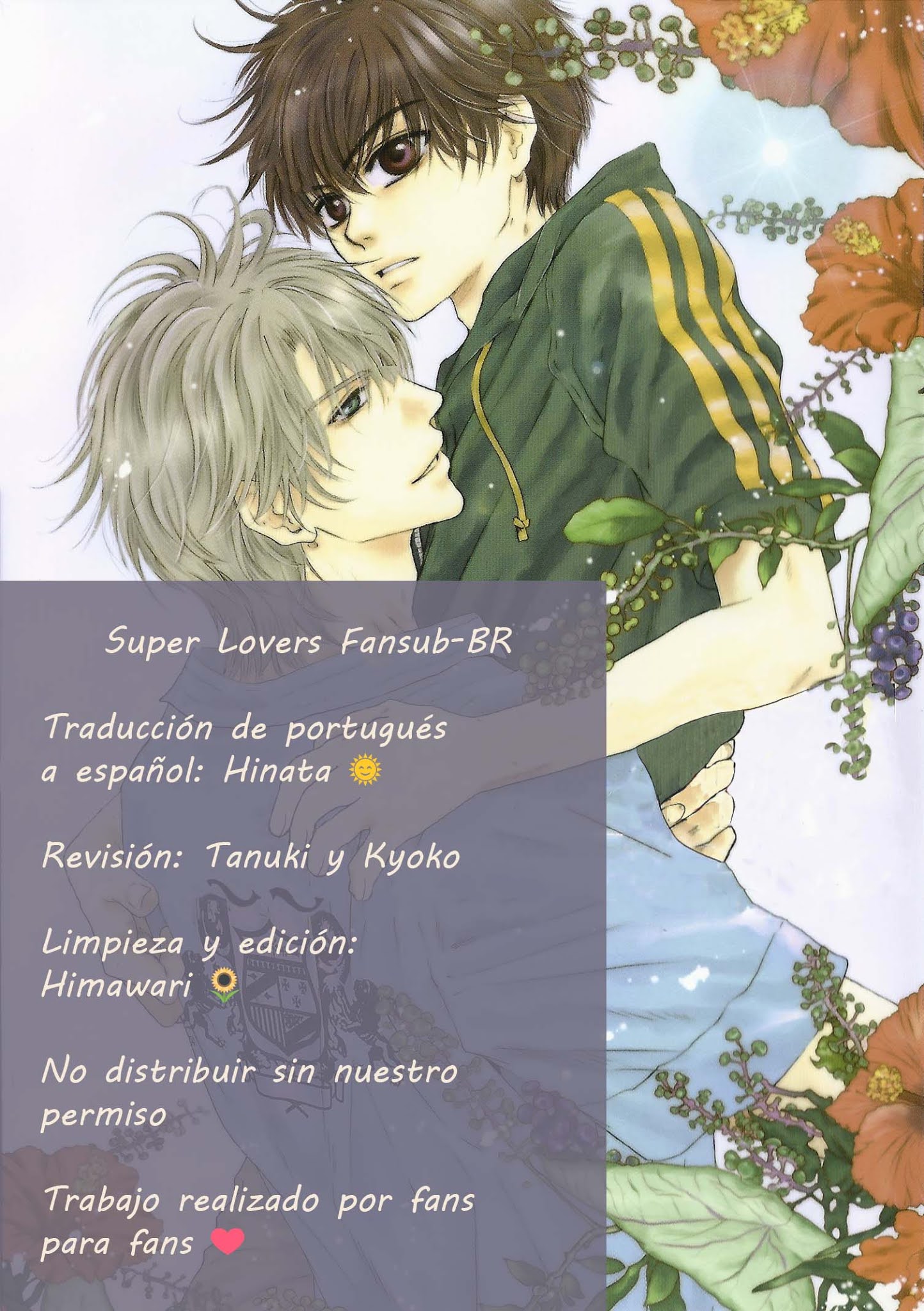 Super Lovers Vol. 1 Ch. 2 第1页