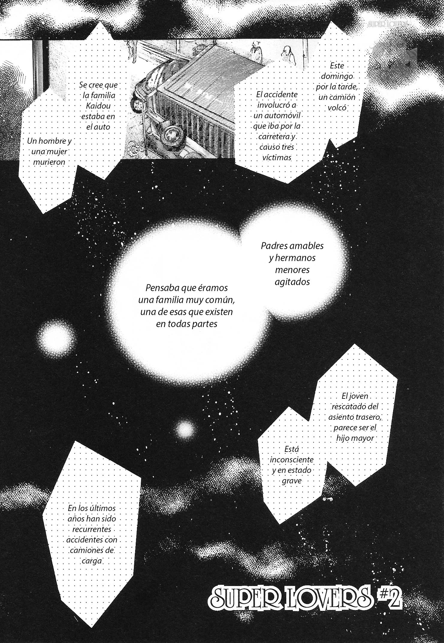 Super Lovers Vol. 1 Ch. 2 第2页