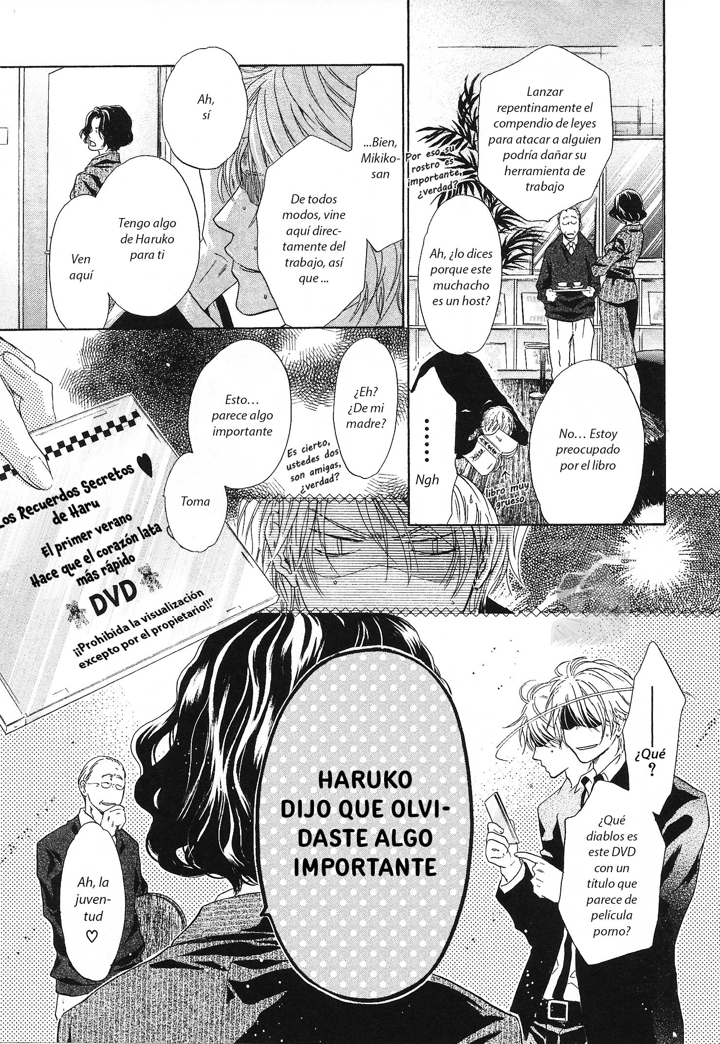 Super Lovers Vol. 1 Ch. 2 第12页