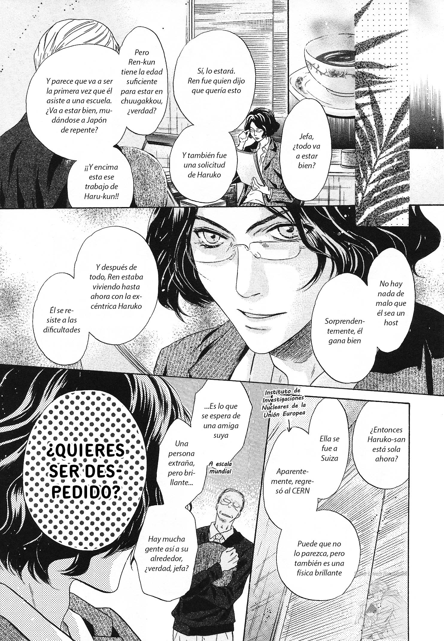 Super Lovers Vol. 1 Ch. 2 第16页