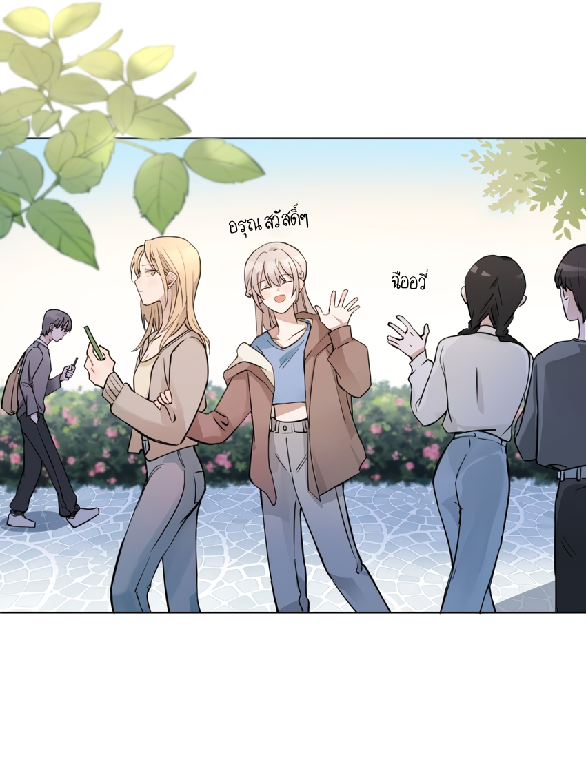 Tīng Xīng Ch. 1 第13页