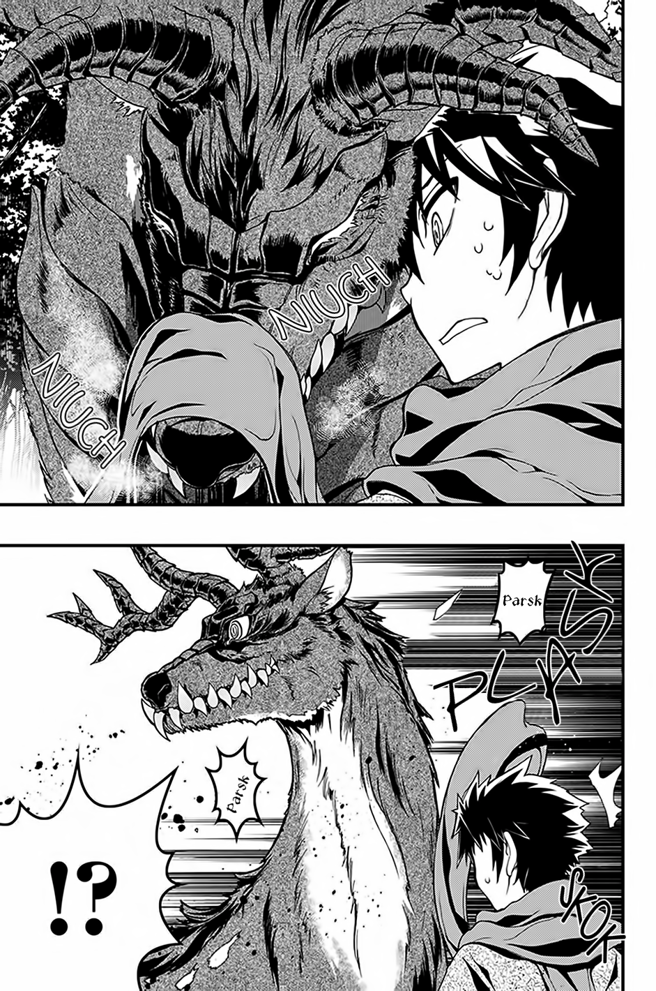 Akaaka Toshita Chi no Monogatari Vol. 1 Ch. 1 第20页