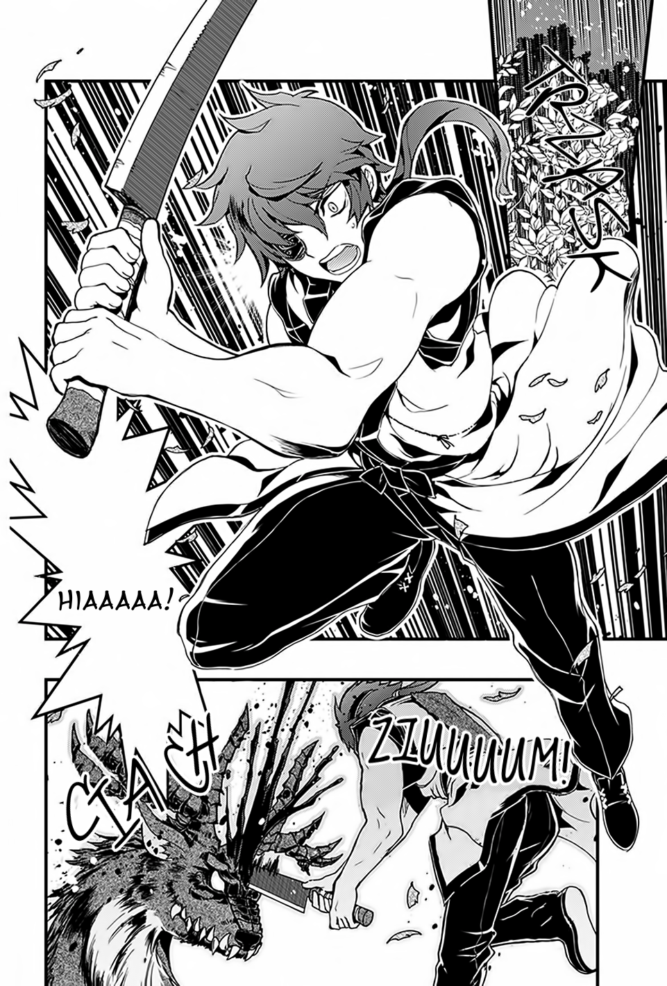 Akaaka Toshita Chi no Monogatari Vol. 1 Ch. 1 第21页