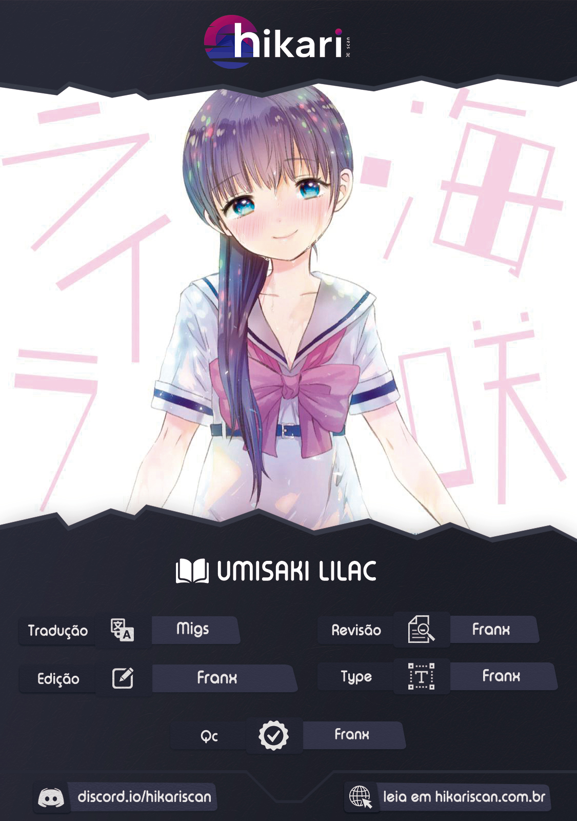 Umisaki Lilac Vol. 1 Ch. 1 第1页