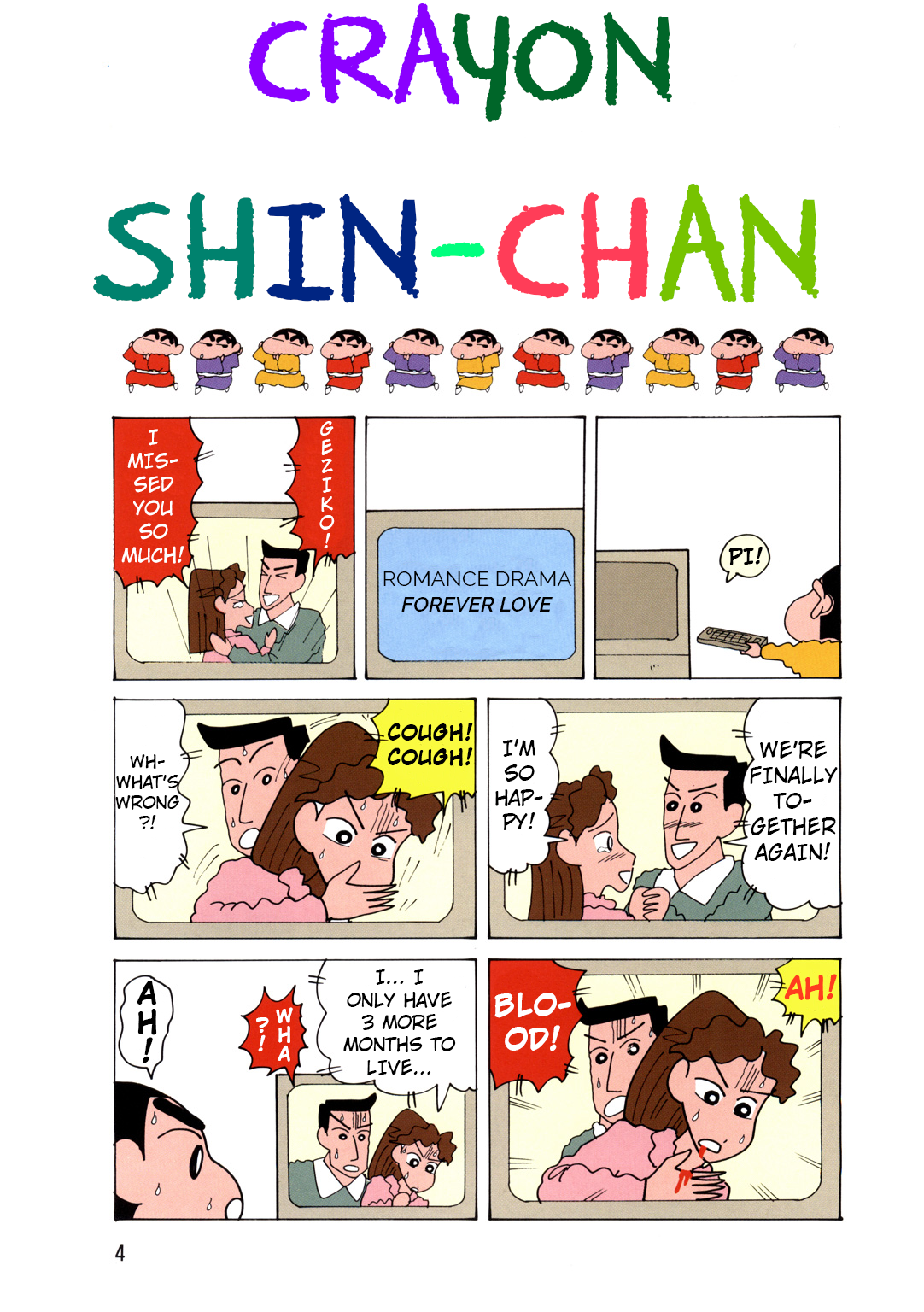Crayon Shin-chan Part 01 第5页