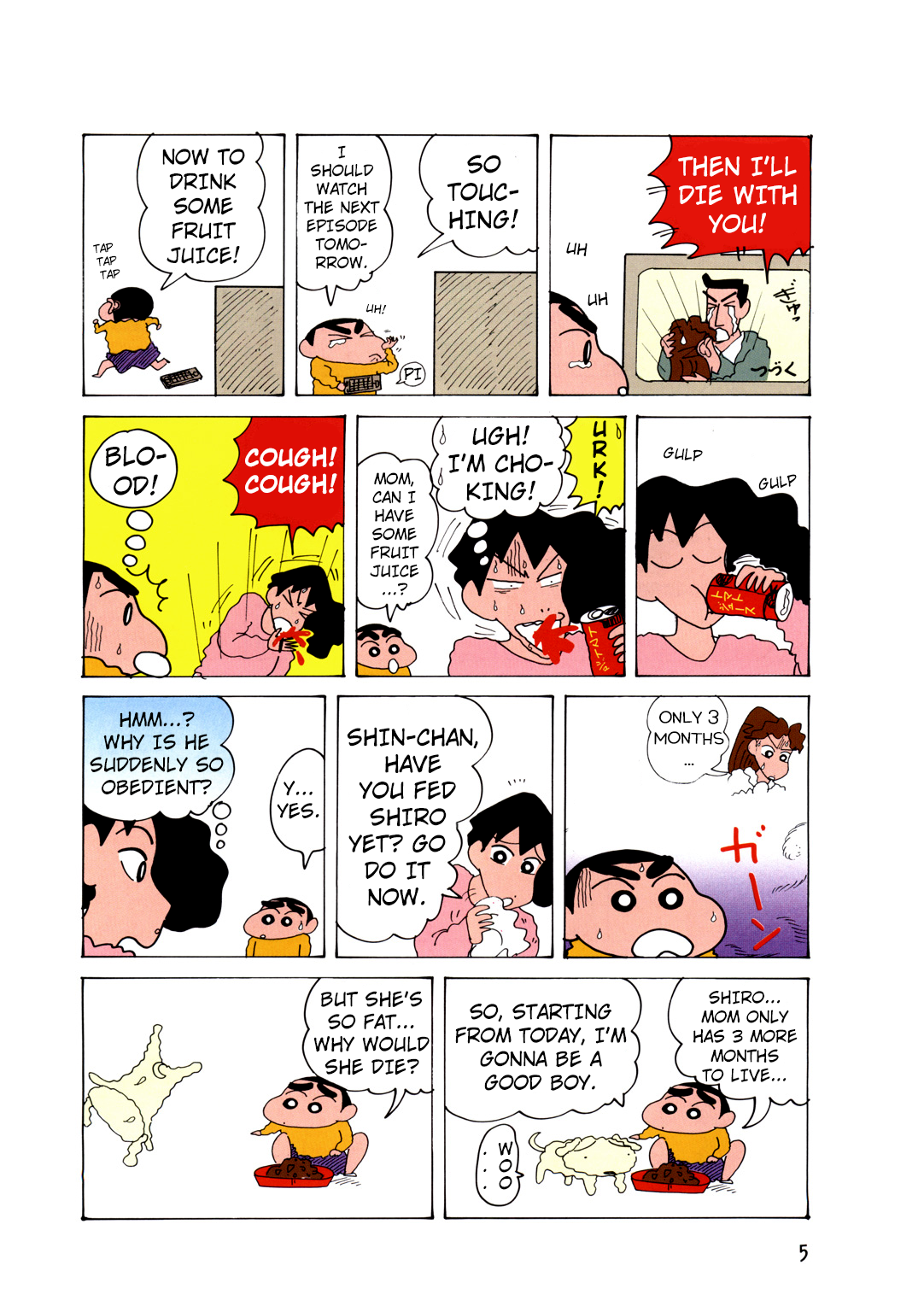 Crayon Shin-chan Part 01 第6页