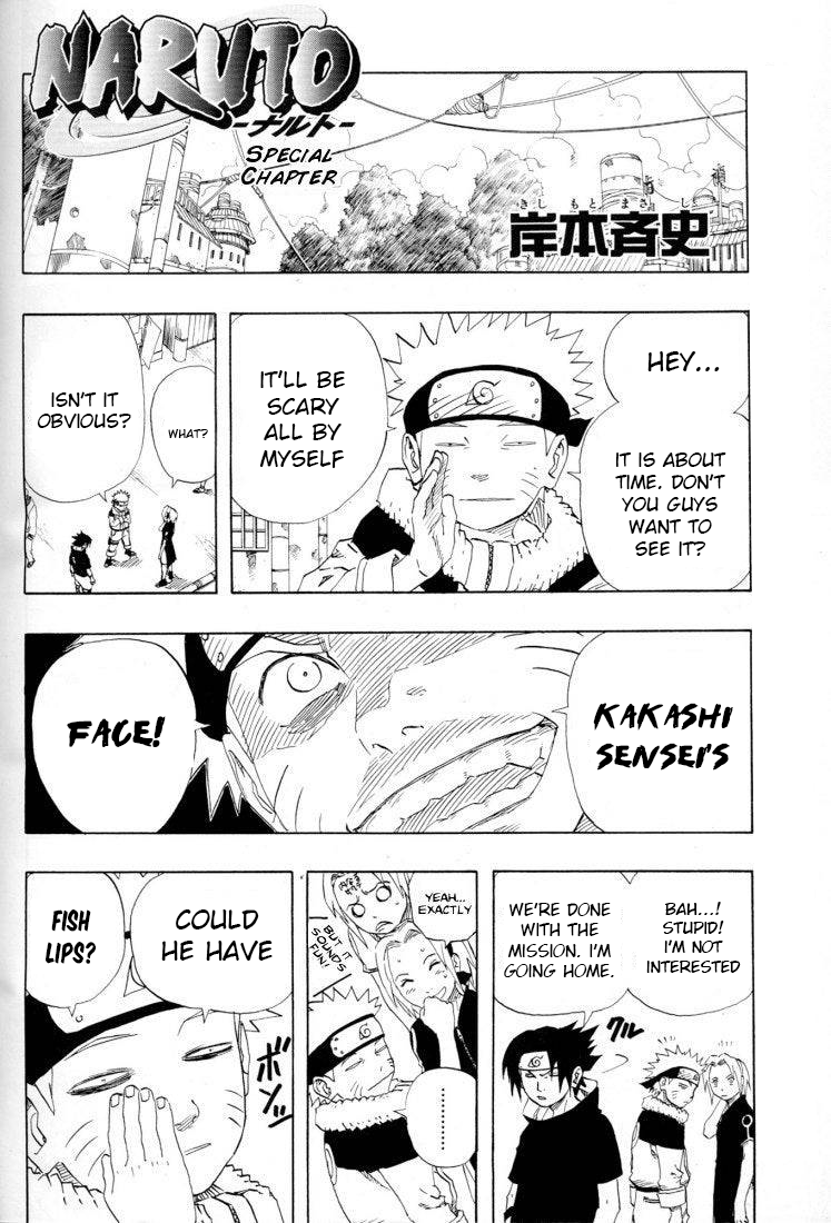 Naruto: Rin no Sho - Konoha Gaiden: Ichiraku nite… 第4页