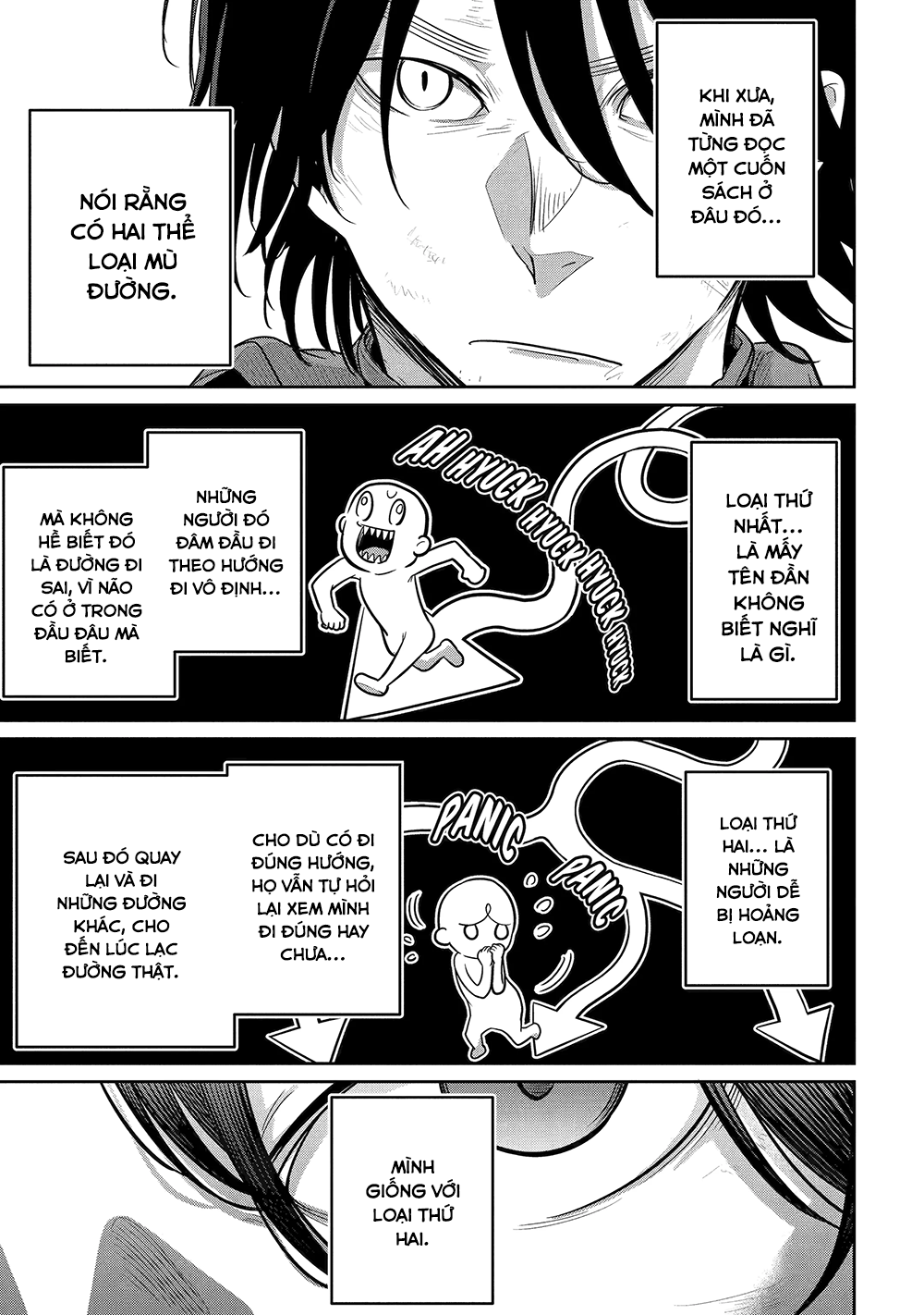 Saikou Nando Meikyuu de Party ni Okizari ni Sareta S-Rank Kenshi, Hontou ni Mayoimakutte Dare mo Shiranai Saishinbu e: Ore no Kan dato Tabun Kocchi ga Deguchi da to Omou Vol. 1 Ch. 4 第12页