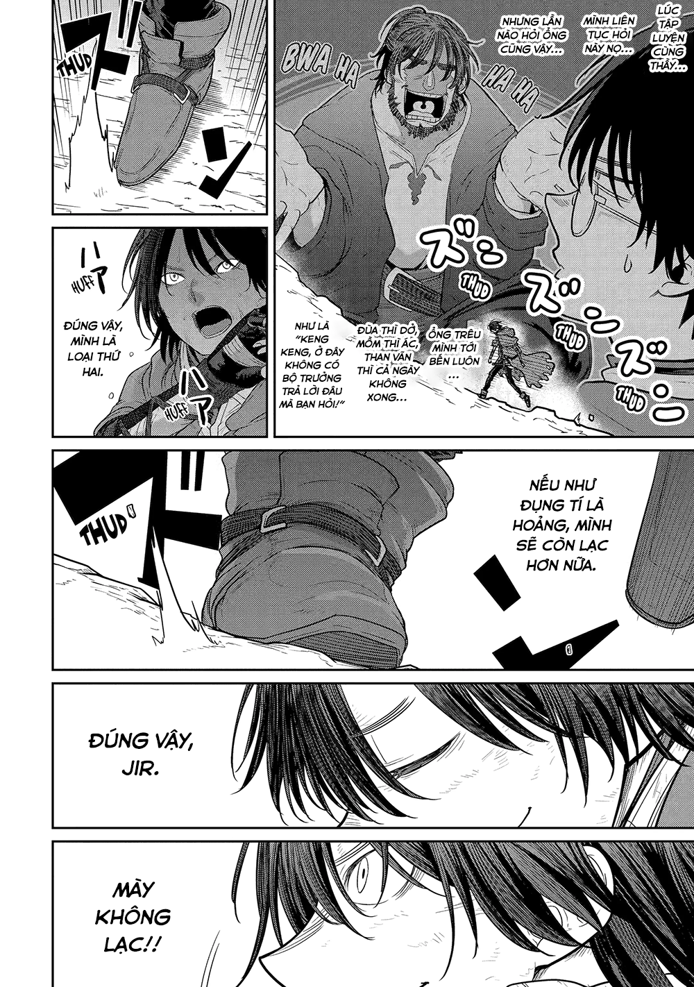 Saikou Nando Meikyuu de Party ni Okizari ni Sareta S-Rank Kenshi, Hontou ni Mayoimakutte Dare mo Shiranai Saishinbu e: Ore no Kan dato Tabun Kocchi ga Deguchi da to Omou Vol. 1 Ch. 4 第13页