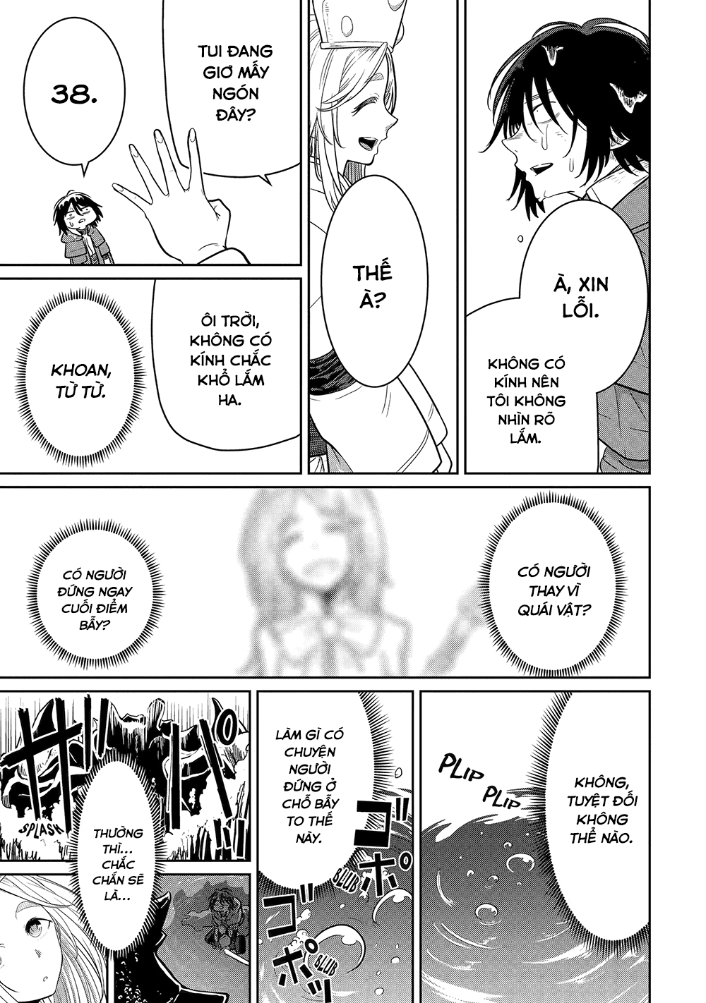 Saikou Nando Meikyuu de Party ni Okizari ni Sareta S-Rank Kenshi, Hontou ni Mayoimakutte Dare mo Shiranai Saishinbu e: Ore no Kan dato Tabun Kocchi ga Deguchi da to Omou Vol. 1 Ch. 4 第21页