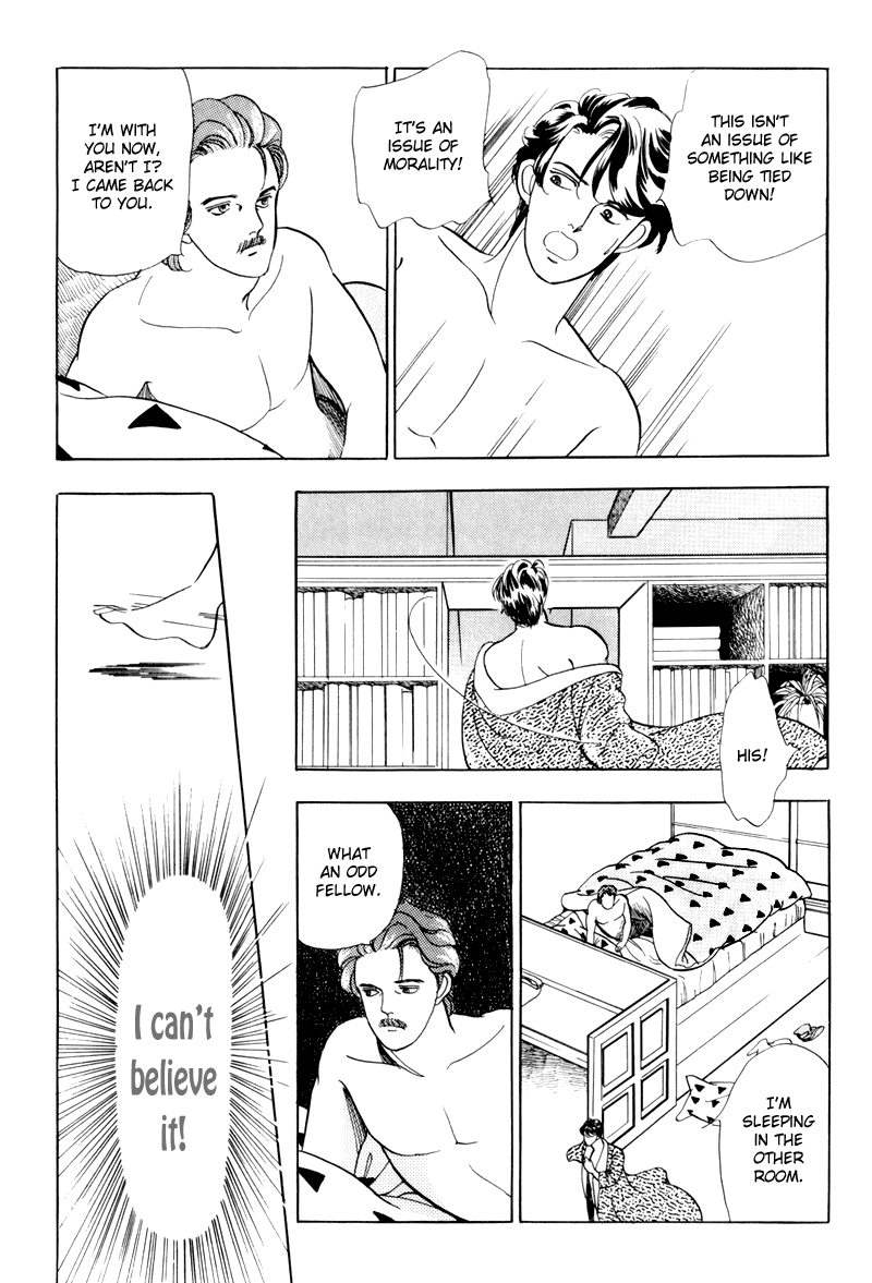 Sleeping (Male) Beauty Vol. 1 Ch. 4 第12页