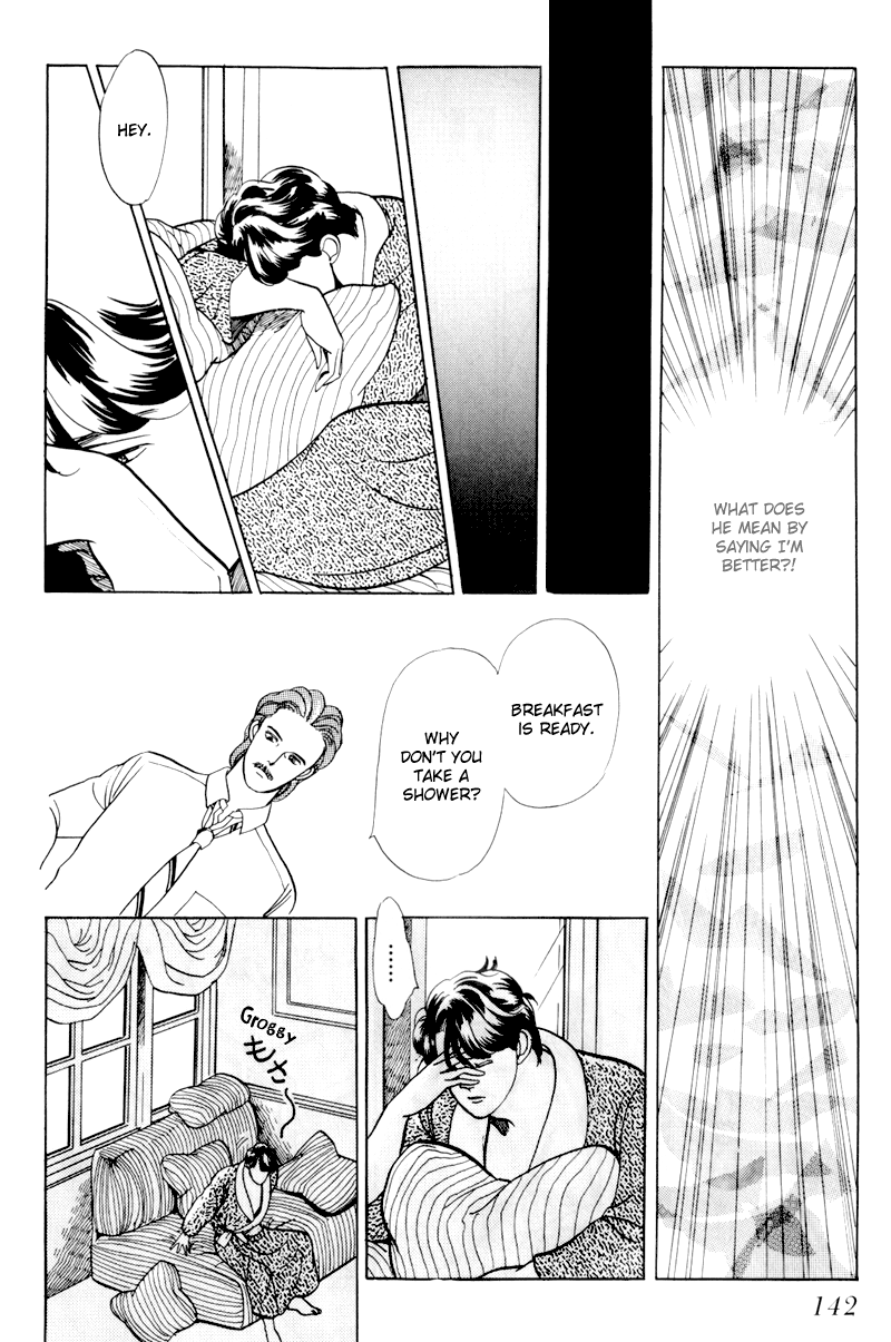 Sleeping (Male) Beauty Vol. 1 Ch. 4 第13页