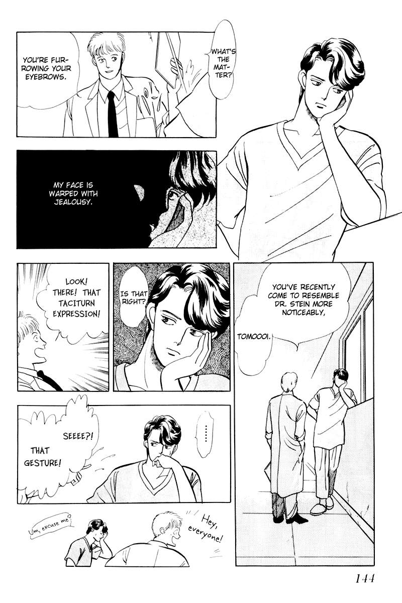 Sleeping (Male) Beauty Vol. 1 Ch. 4 第15页