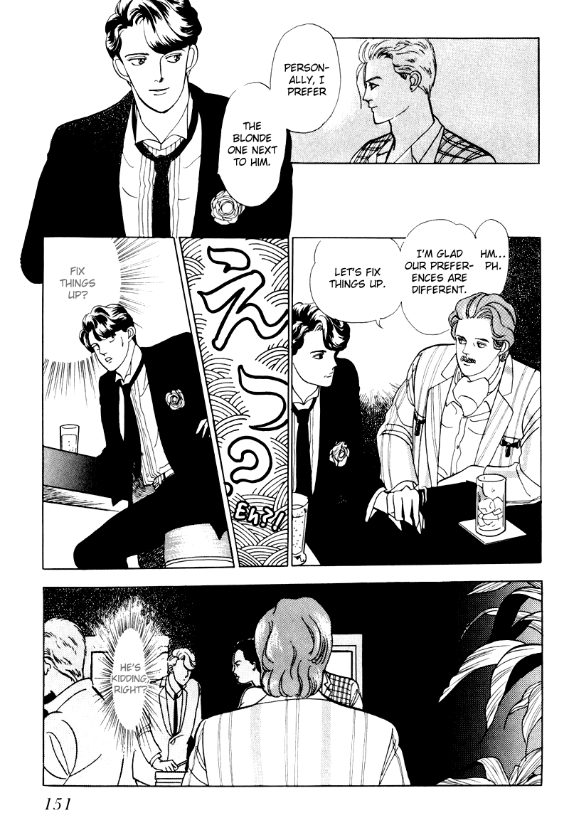 Sleeping (Male) Beauty Vol. 1 Ch. 4 第22页