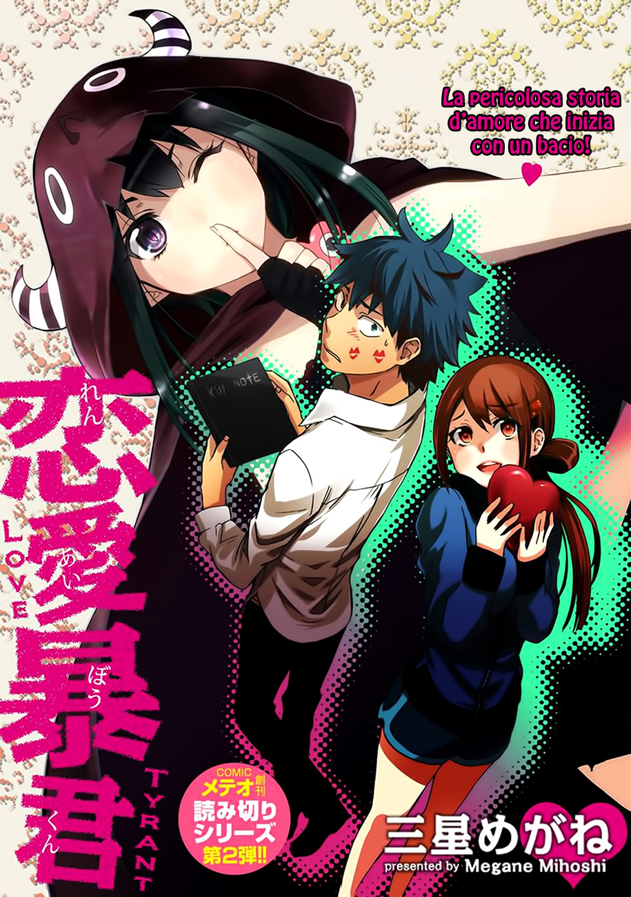 Renai Boukun Primo Episodio 第9页