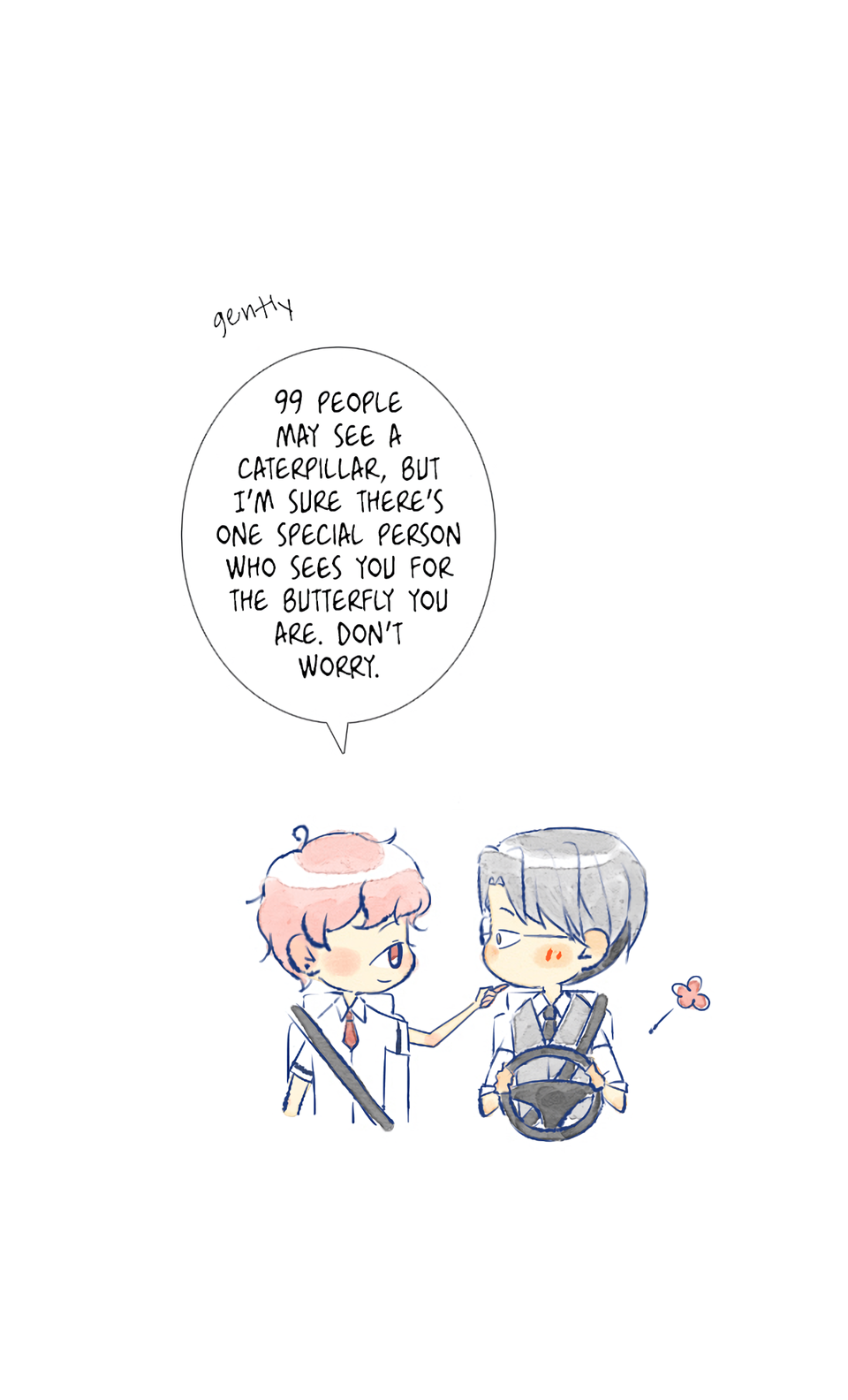 Amnesia Doesn’t Make Me Your Boyfriend! Amnesia (4) 第12页