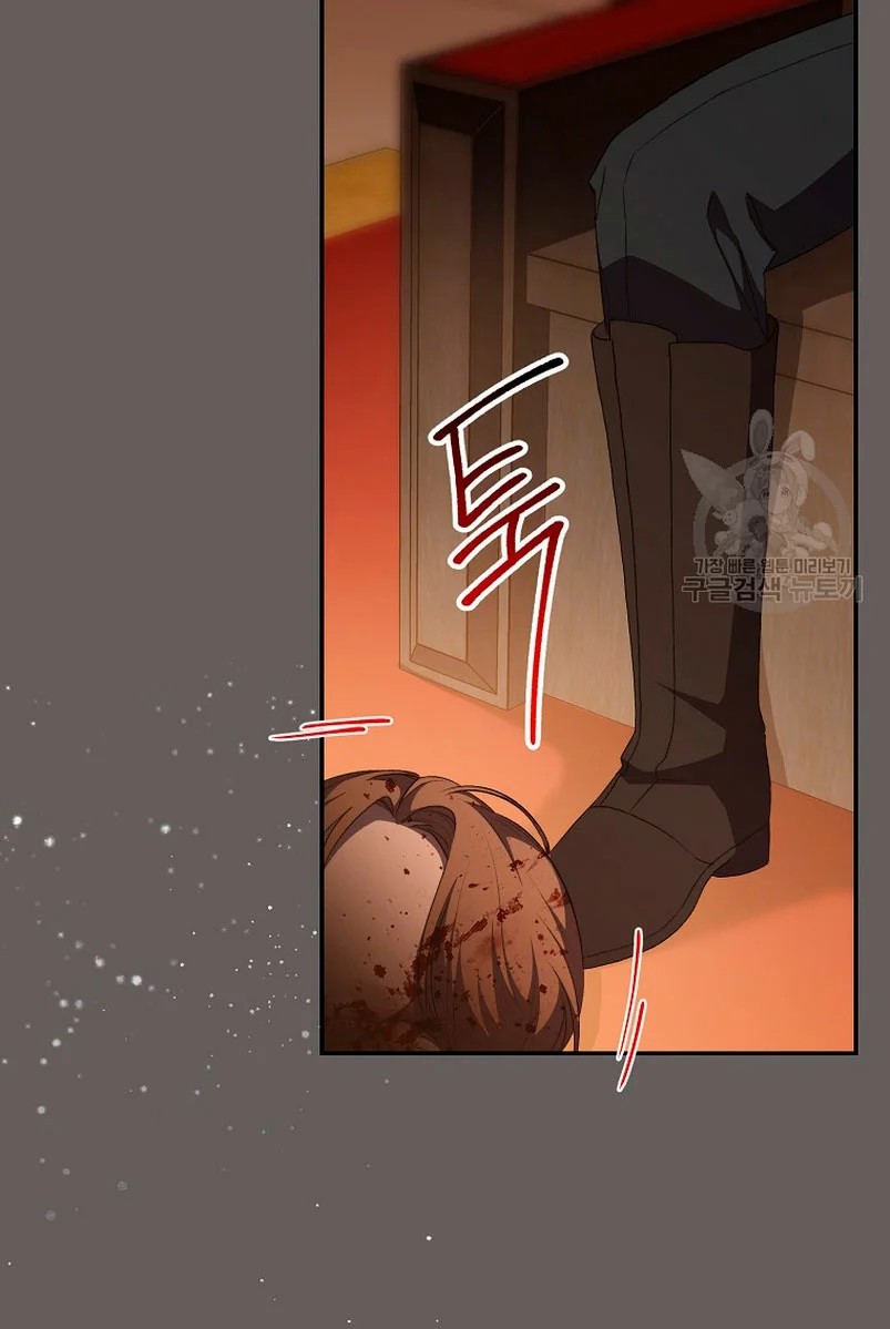 How to Satisfy the Devil Vol. 1 Ch. 4 第61页