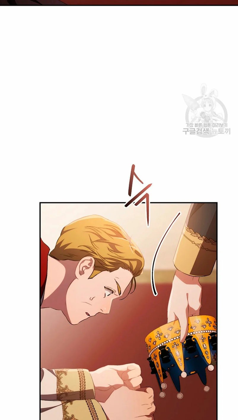 How to Satisfy the Devil Vol. 1 Ch. 4 第82页
