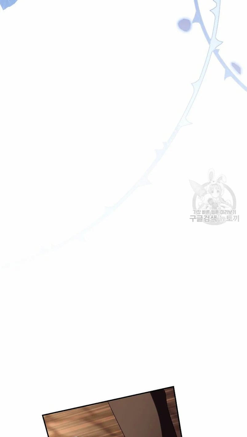 How to Satisfy the Devil Vol. 1 Ch. 4 第90页
