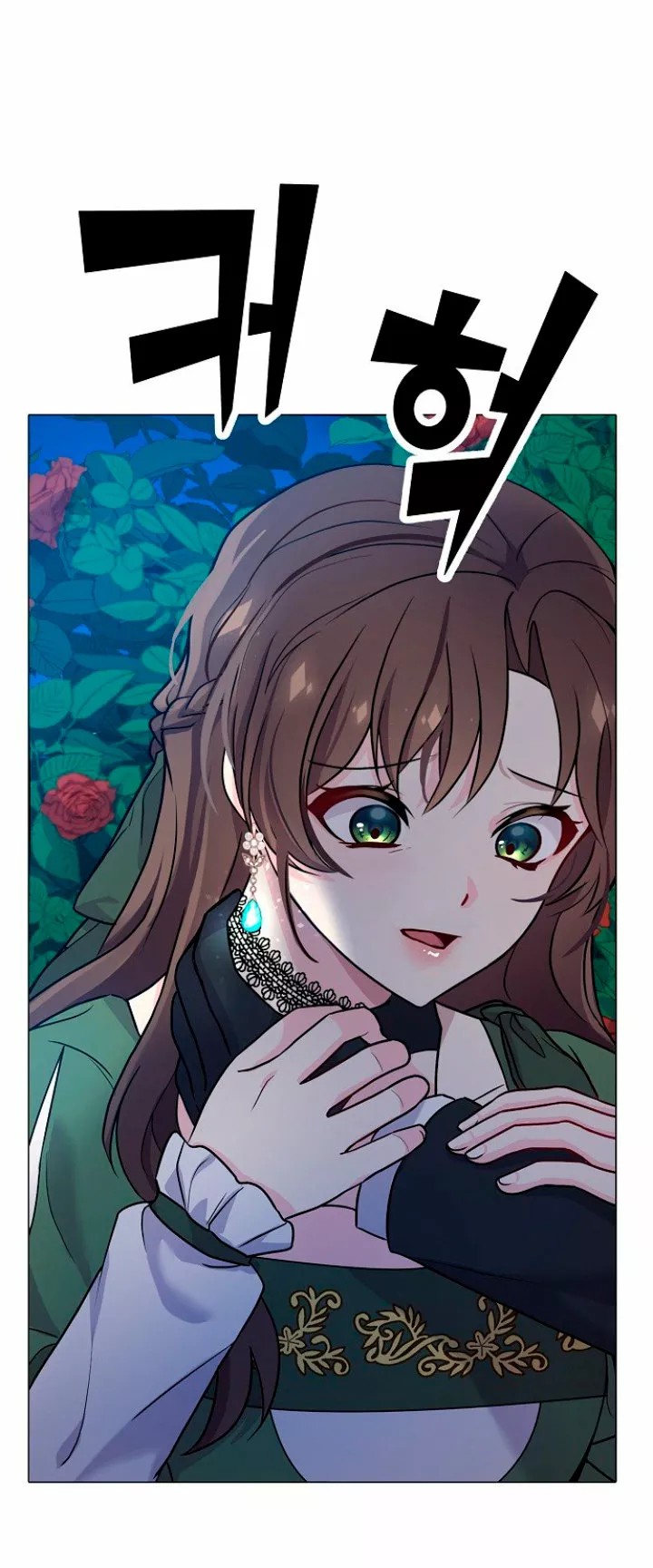 Dangerous Fiancée Ch. 1 第39页
