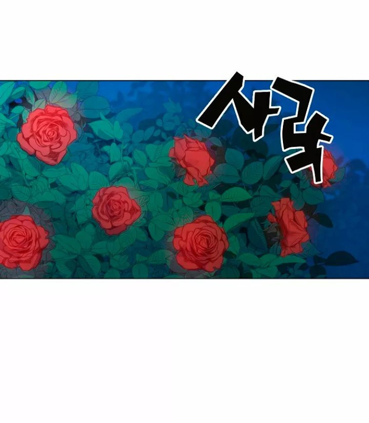 Dangerous Fiancée 第5页