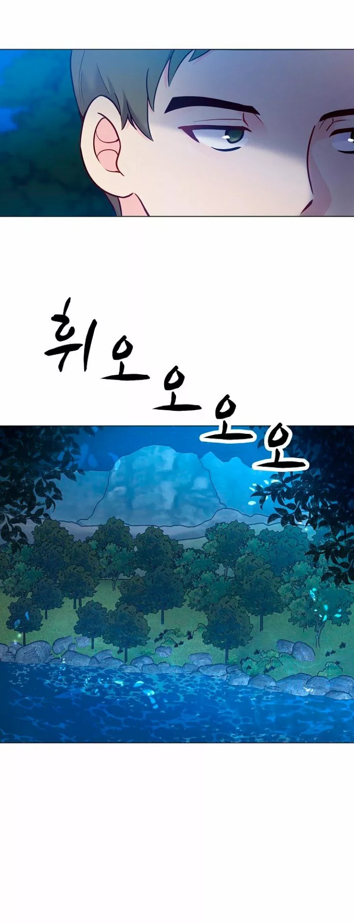 Dangerous Fiancée Ch. 1 第49页