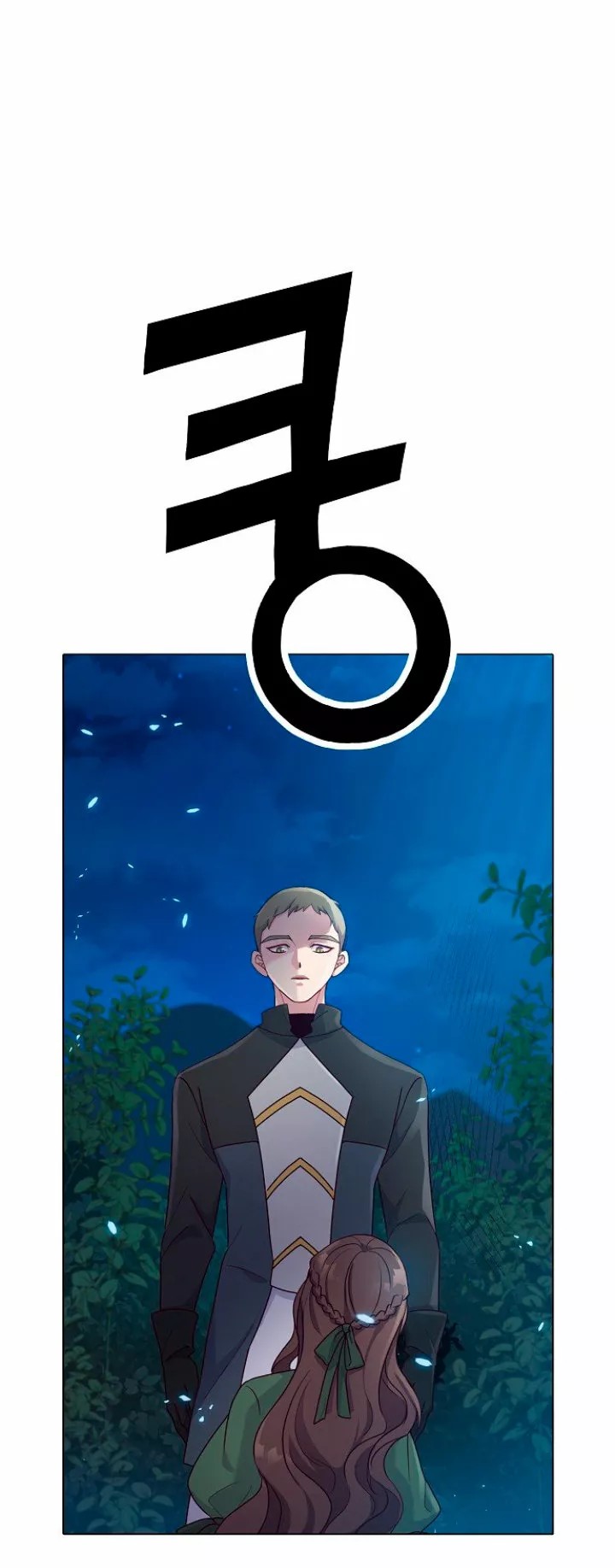 Dangerous Fiancée Ch. 1 第50页