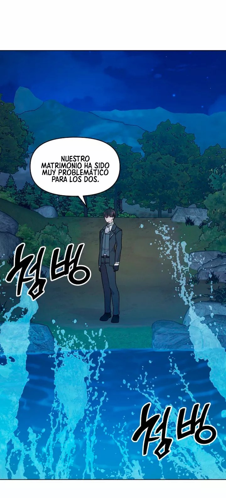 Dangerous Fiancée Ch. 1 第66页
