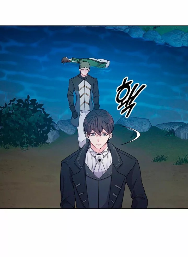 Dangerous Fiancée Ch. 1 第77页